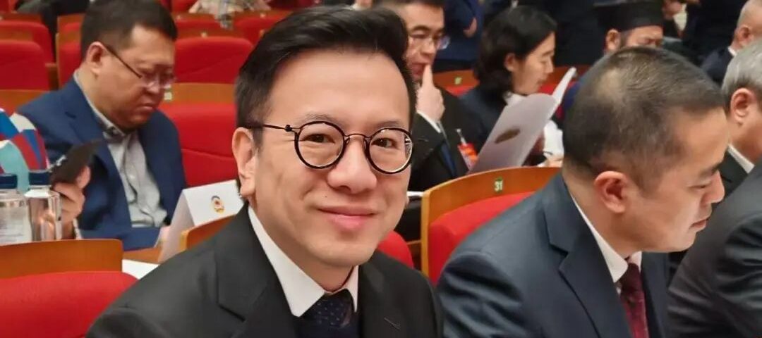 學習貫徹二十屆四中全會精神——潘迪生 – 香港黑龍江經濟合作促進會
